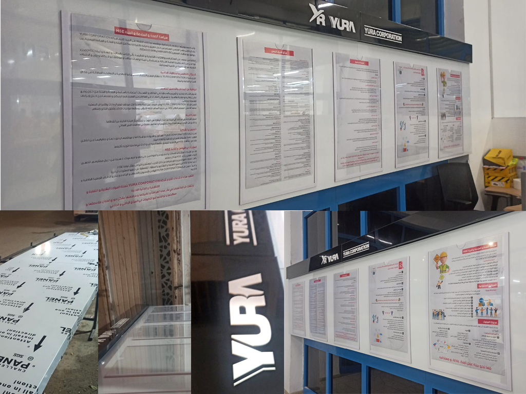 Fabrication de panneau d'affichage YURA