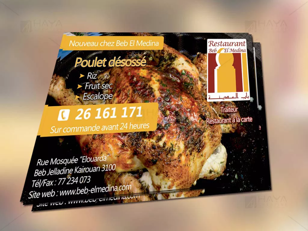 Flyer Beb El Madina