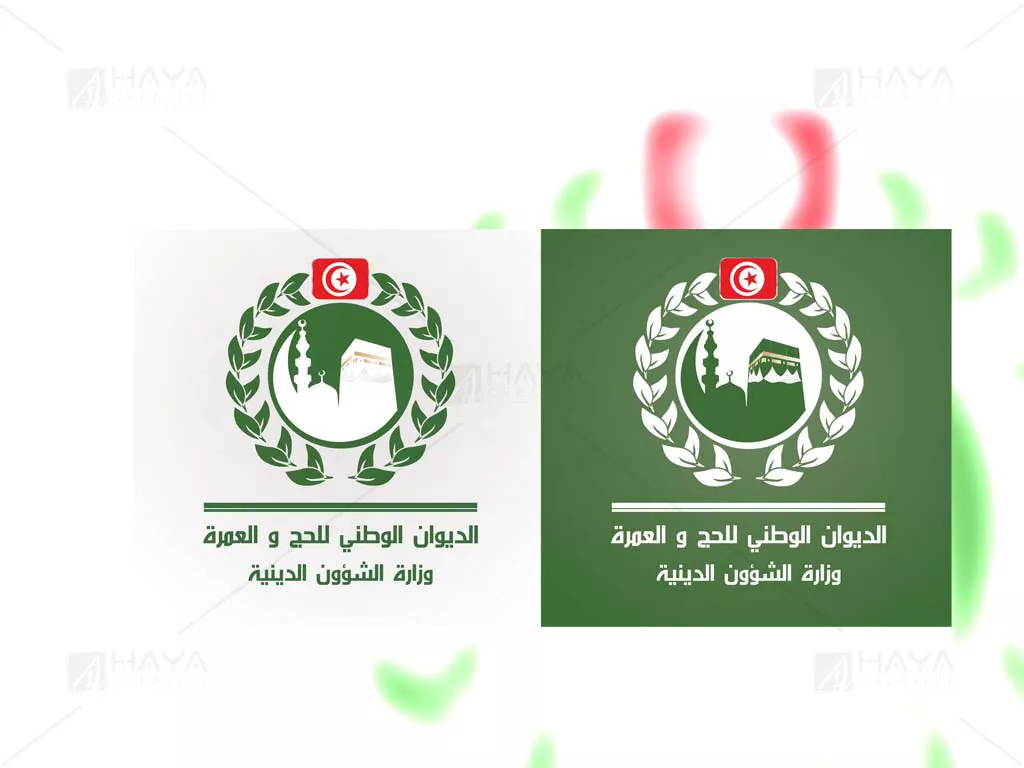 Logo Hadj Tunisie